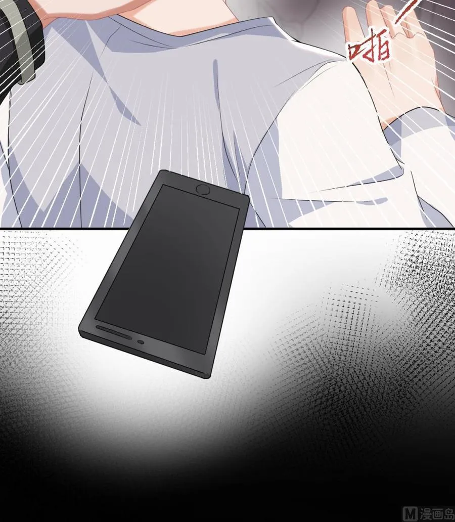 第49话 影帝复出！？ 第72页