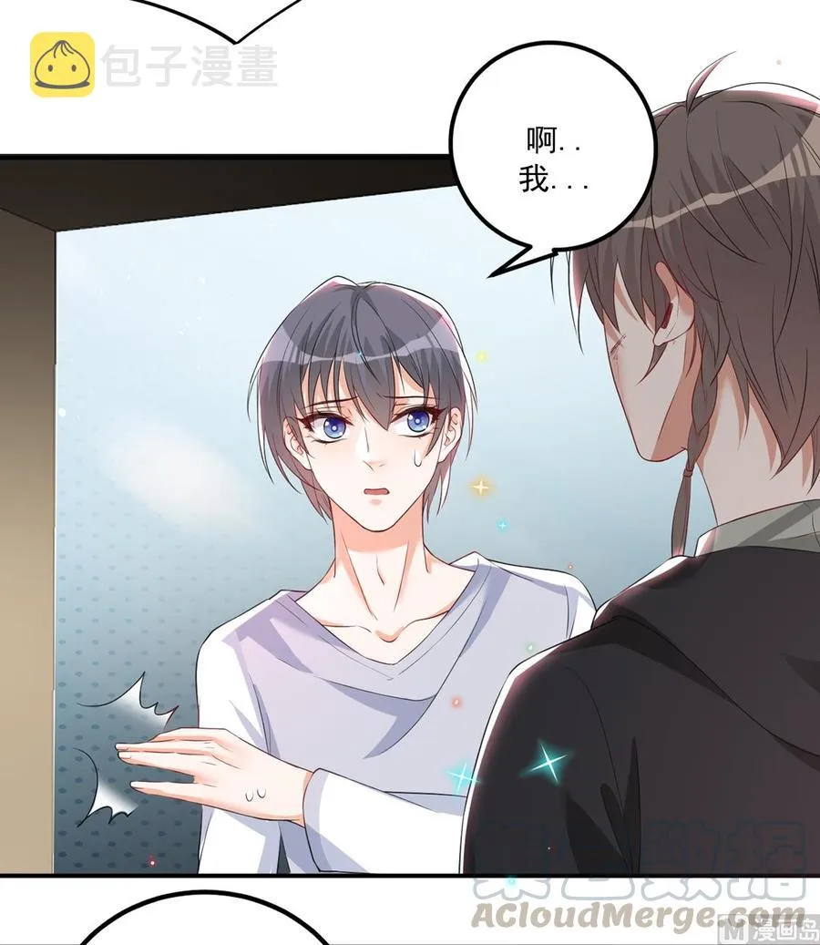 第50话 我好想你 第7页