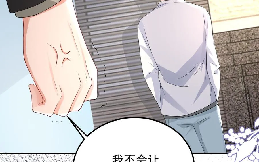 第50话 我好想你 第16页