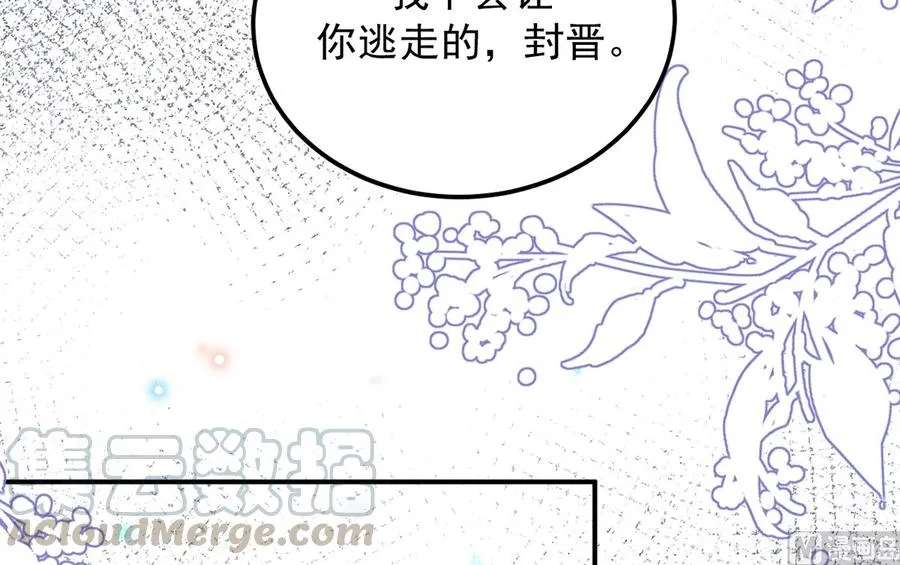 第50话 我好想你 第17页