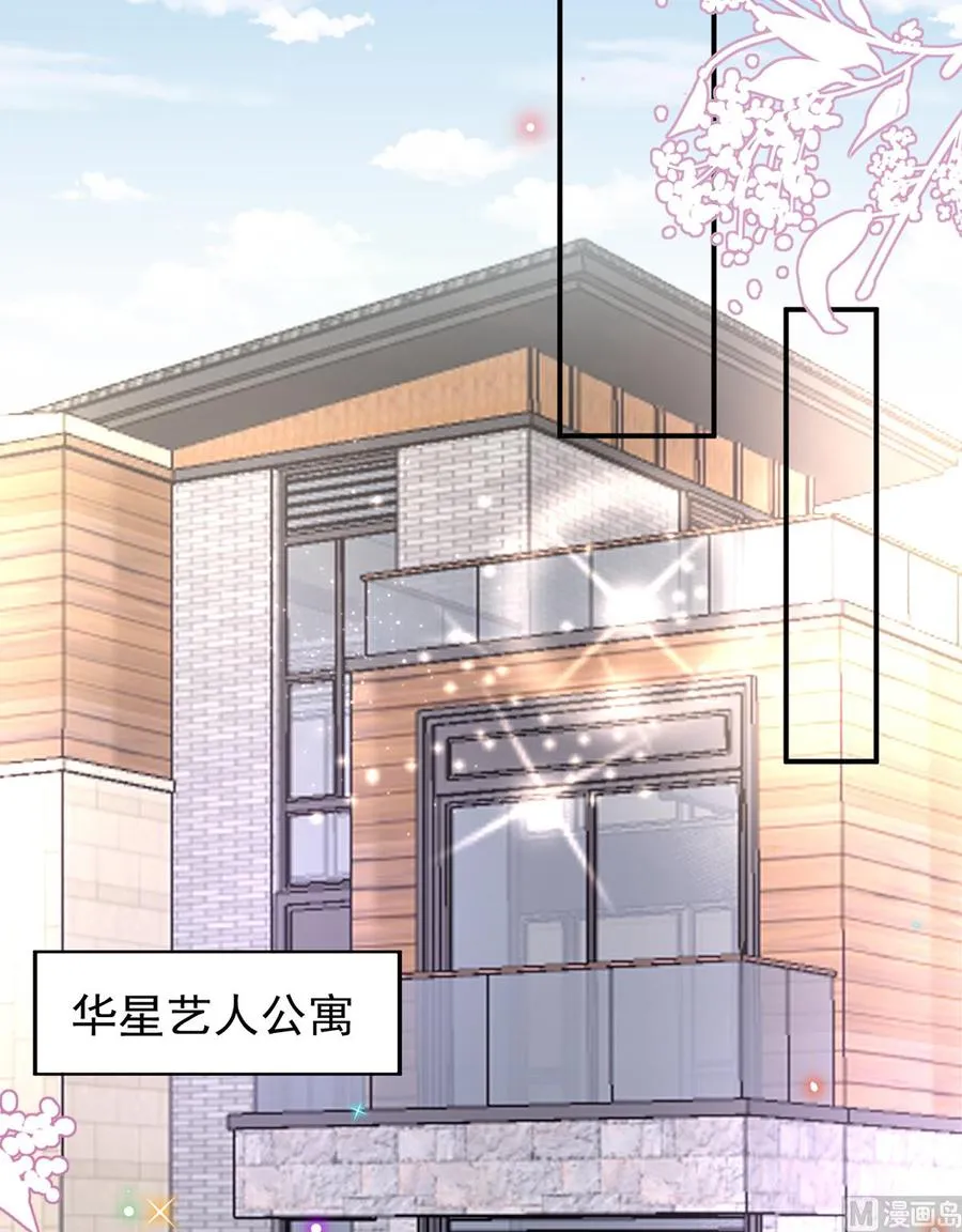 第50话 我好想你 第22页