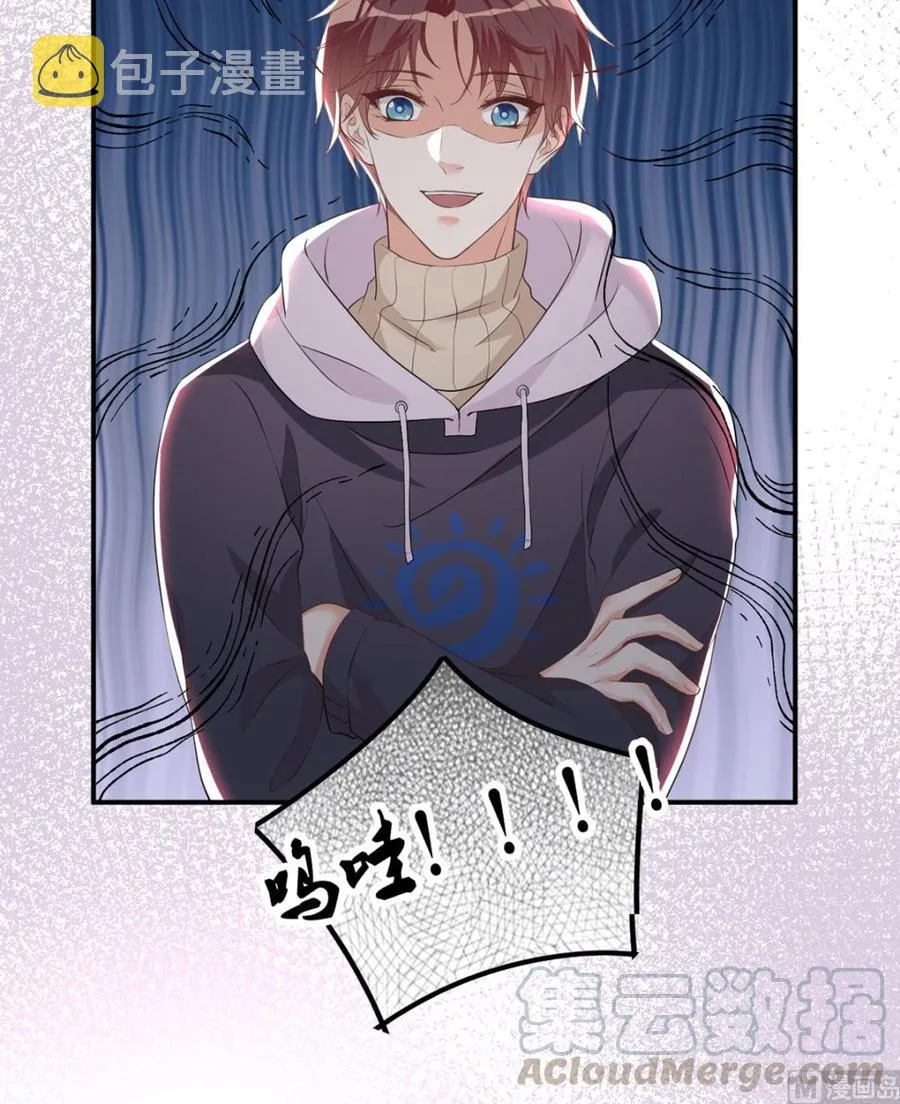 第50话 我好想你 第27页