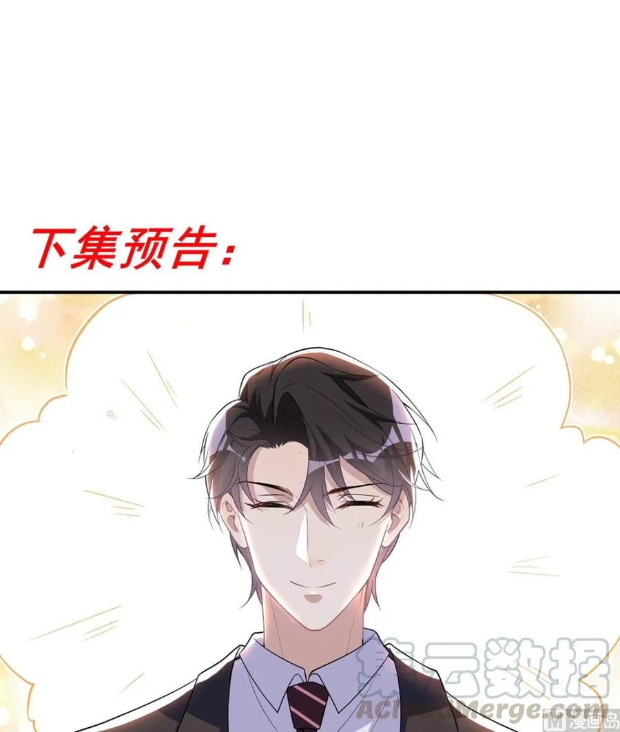 第50话 我好想你 第37页