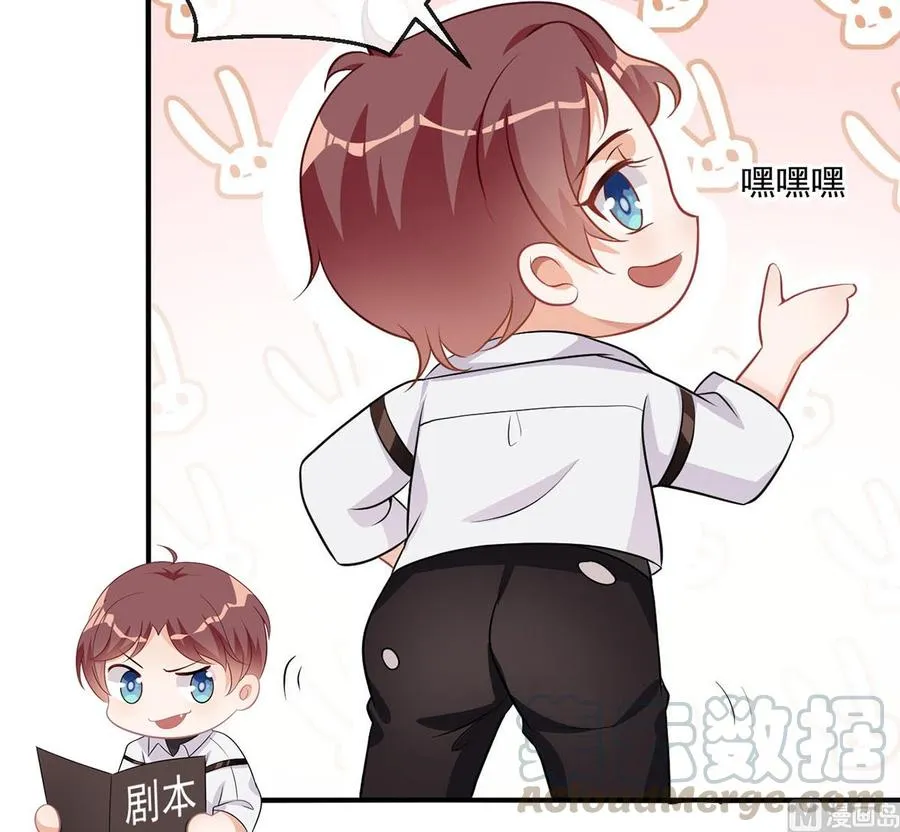第50话 我好想你 第39页