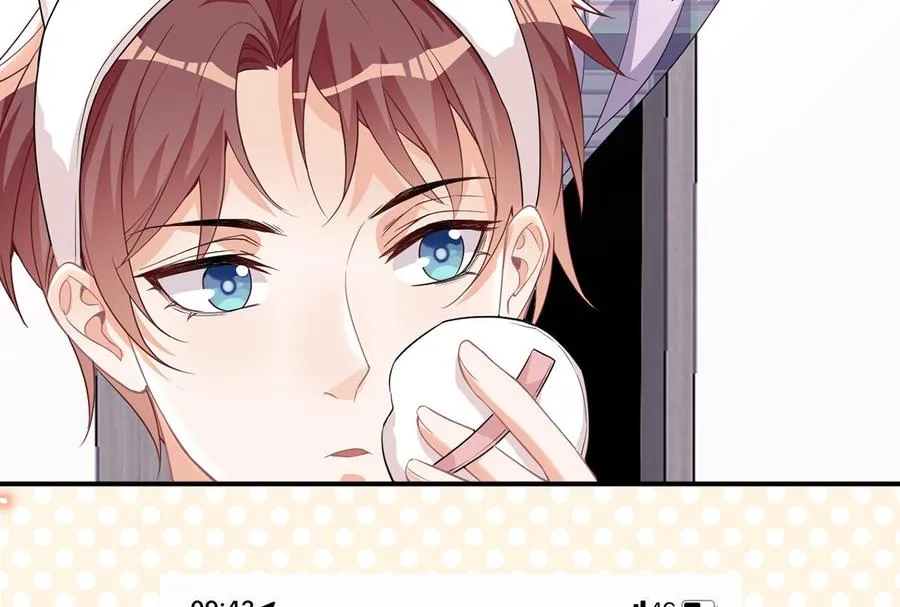 第51话 江总的小心思 第12页