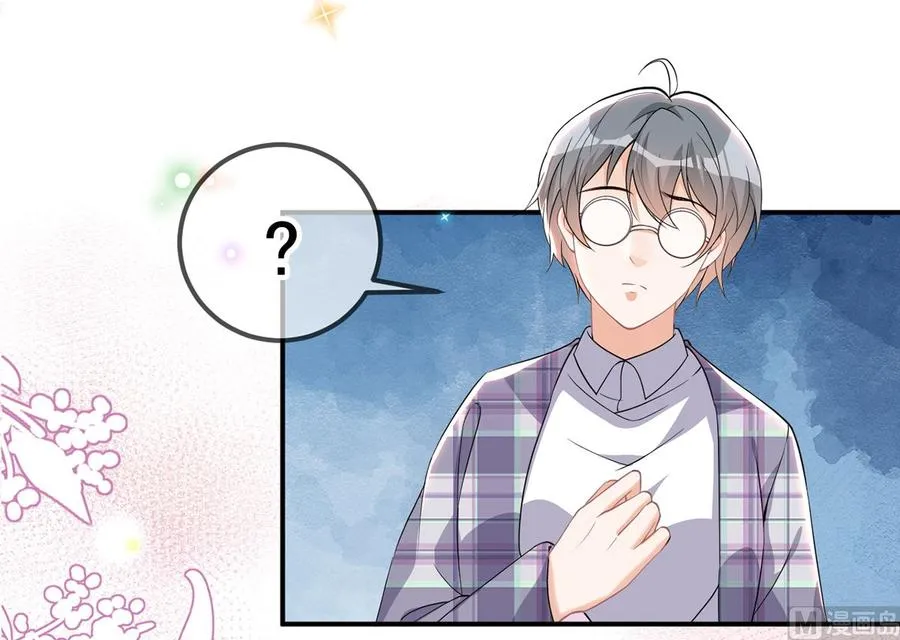 第51话 江总的小心思 第18页