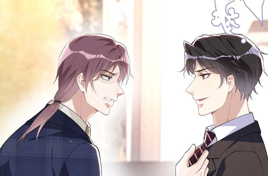 第51话 江总的小心思 第33页