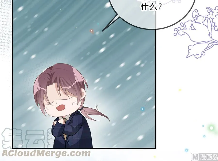 第51话 江总的小心思 第37页