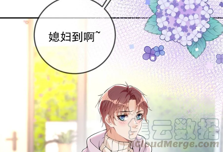 第51话 江总的小心思 第49页