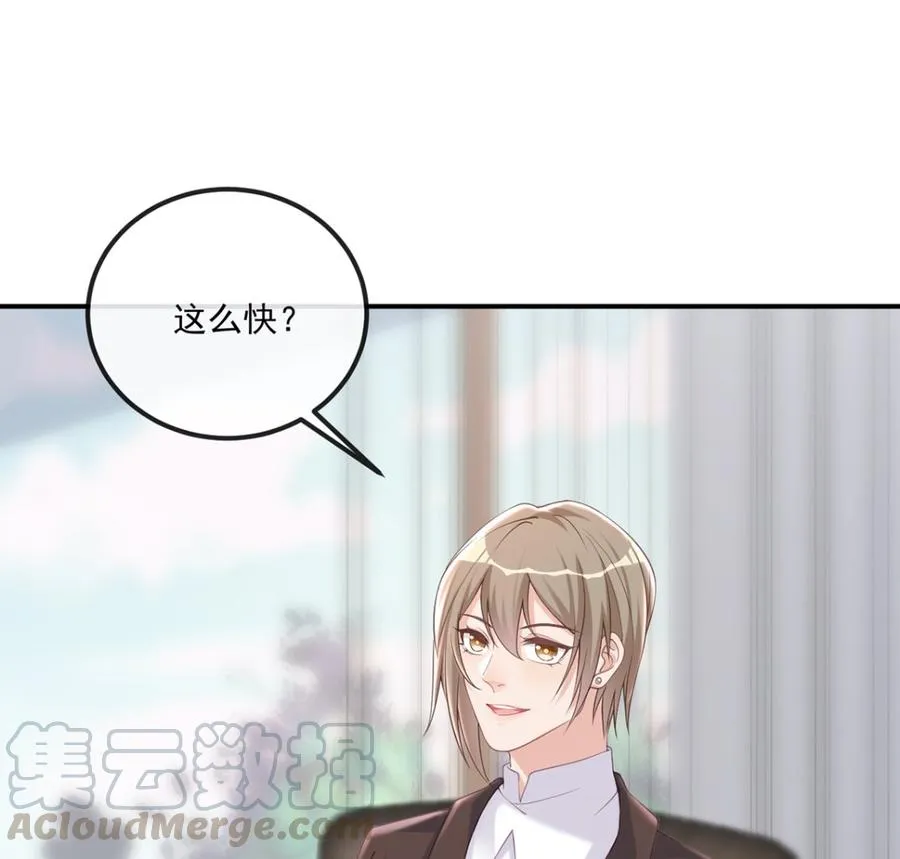 第52话 甜甜约会？ 第22页