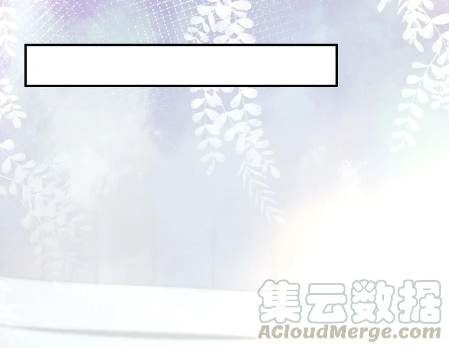 第52话 甜甜约会？ 第34页