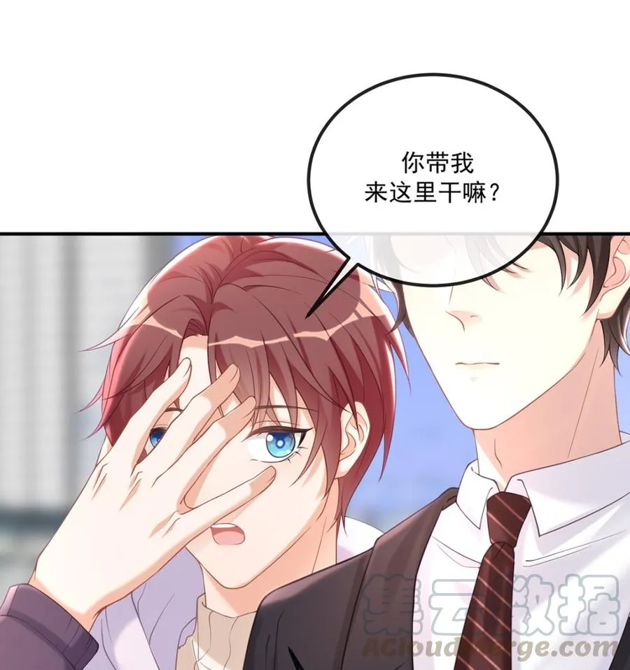 第52话 甜甜约会？ 第37页