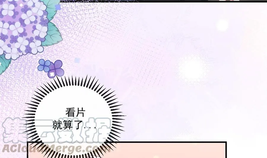 第52话 甜甜约会？ 第40页