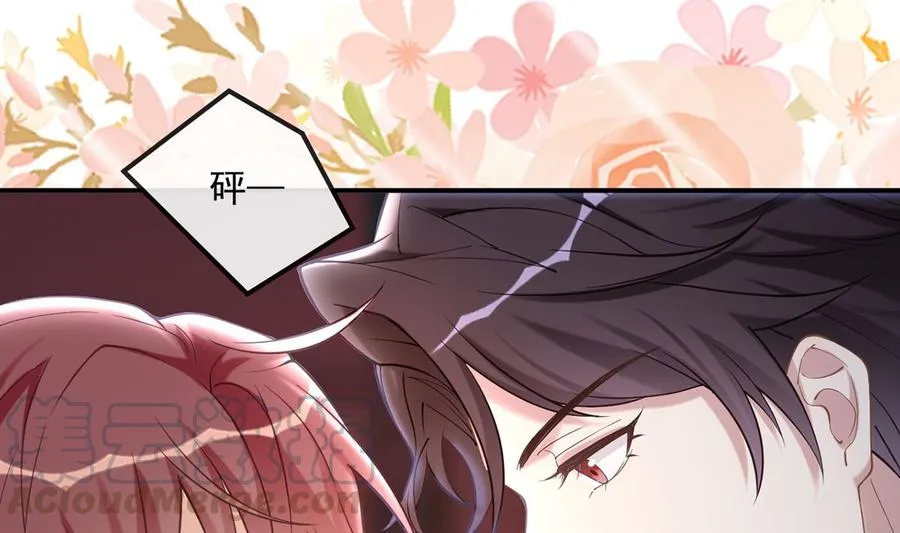 第52话 甜甜约会？ 第55页