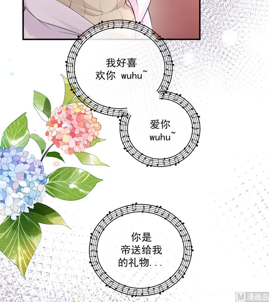 第53话 做点别的？ 第18页
