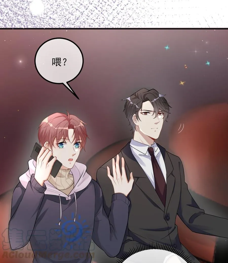 第53话 做点别的？ 第19页