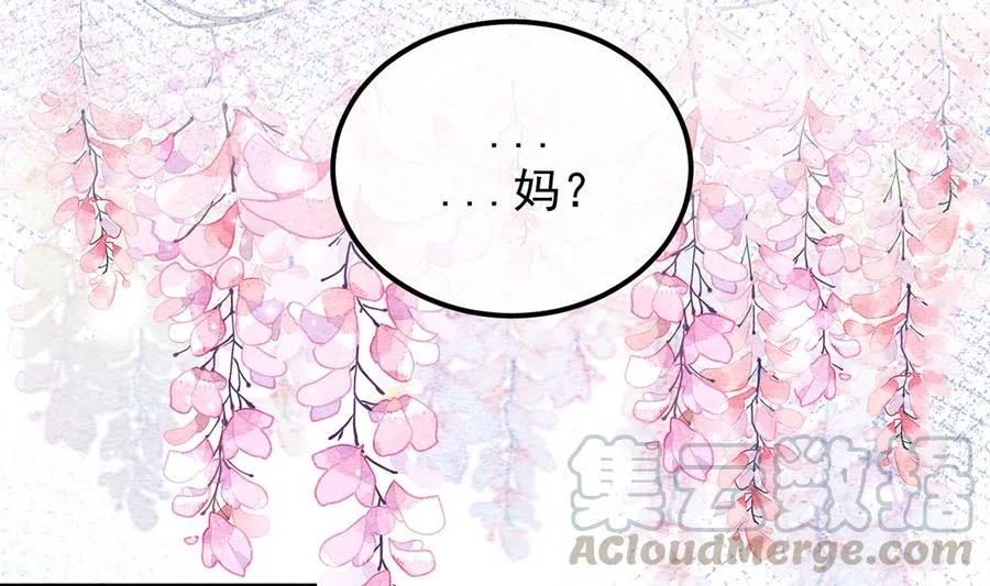 第53话 做点别的？ 第22页