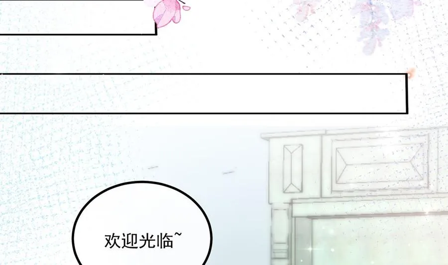 第53话 做点别的？ 第23页