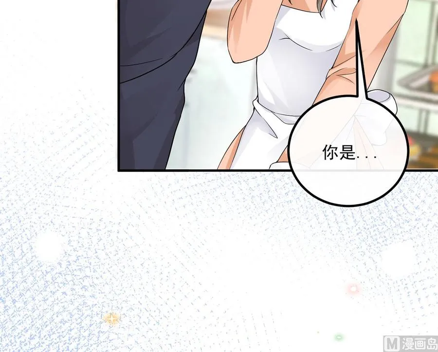 第53话 做点别的？ 第27页