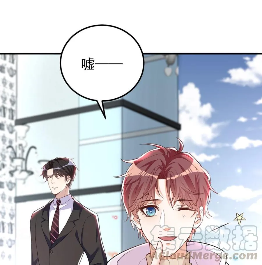 第53话 做点别的？ 第28页