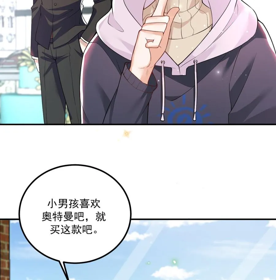 第53话 做点别的？ 第29页
