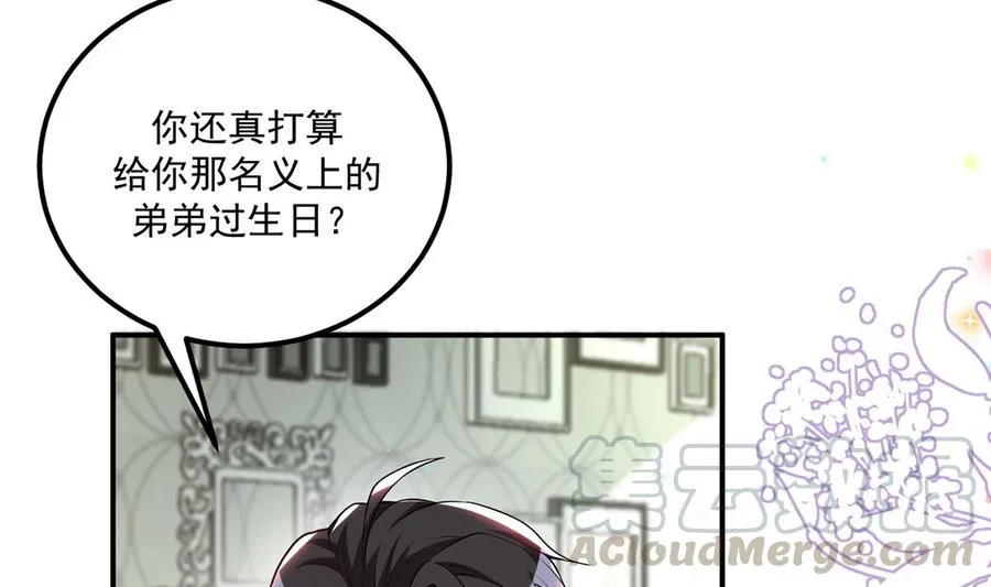 第53话 做点别的？ 第31页