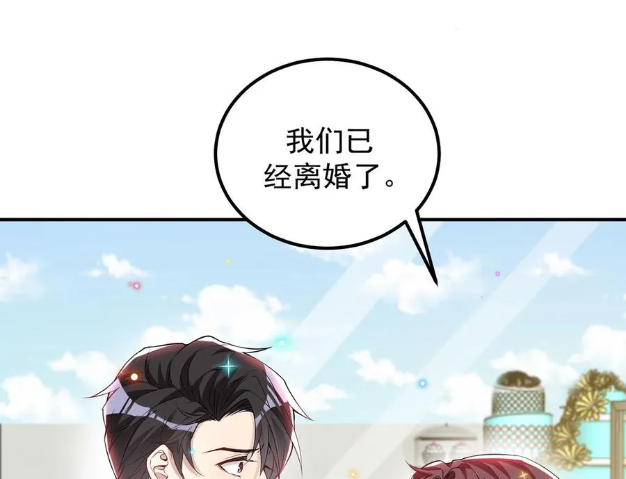第53话 做点别的？ 第35页