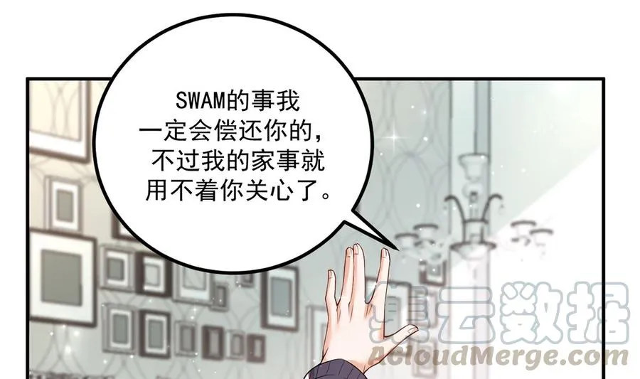 第53话 做点别的？ 第37页