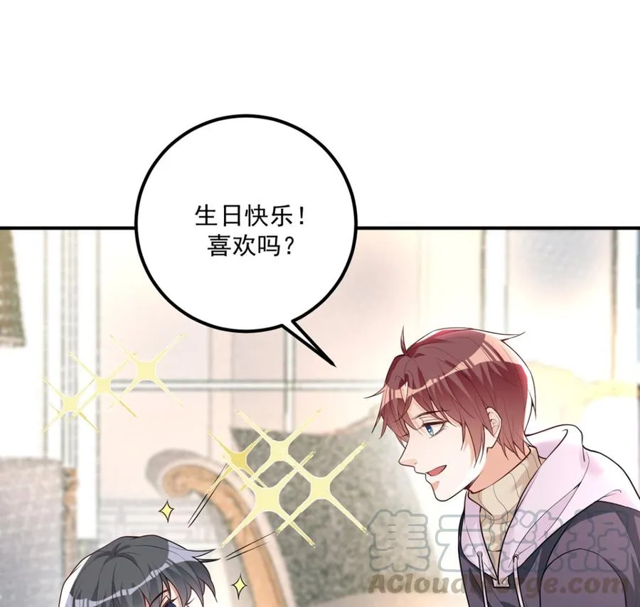 第53话 做点别的？ 第43页