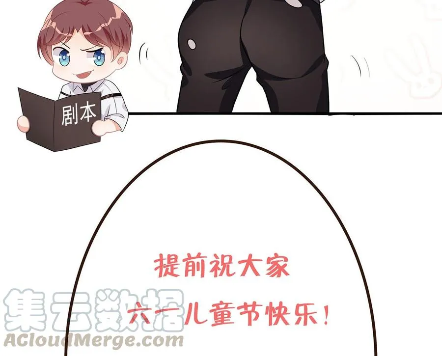第53话 做点别的？ 第58页