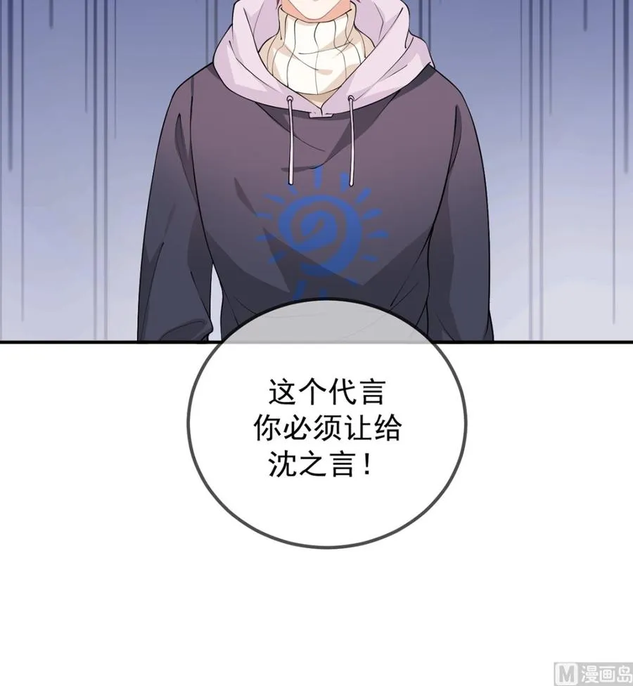 第54话 一刀两断 第15页