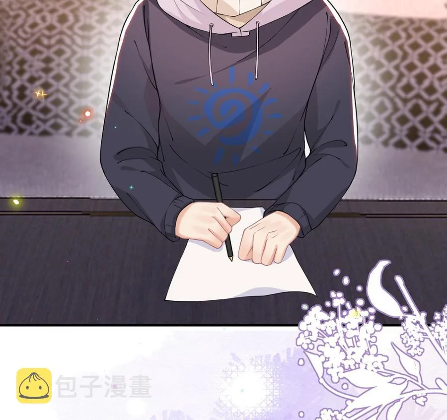 第54话 一刀两断 第20页