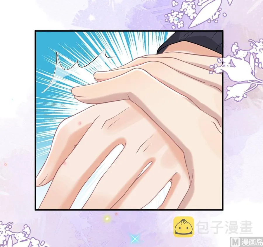 第54话 一刀两断 第21页