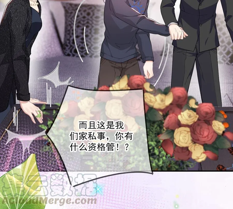 第54话 一刀两断 第25页