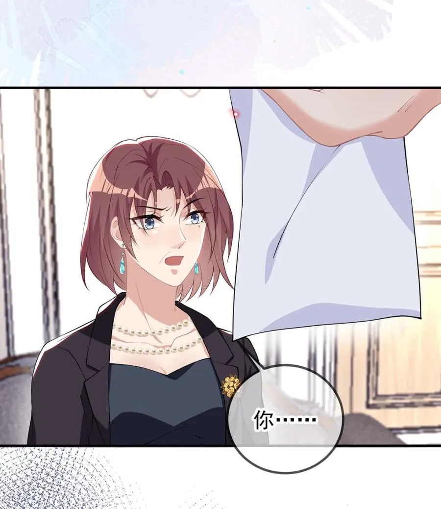 第54话 一刀两断 第32页