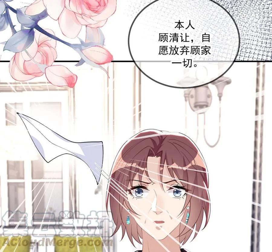 第54话 一刀两断 第34页