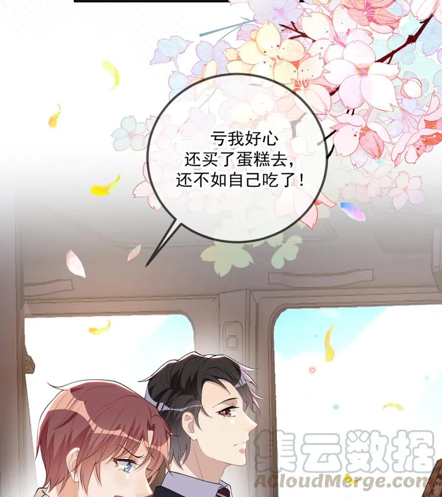 第54话 一刀两断 第37页