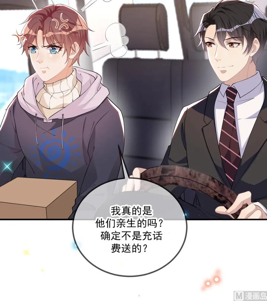 第54话 一刀两断 第39页