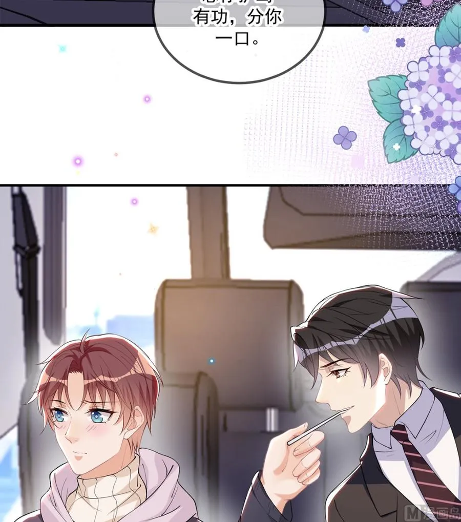 第54话 一刀两断 第42页