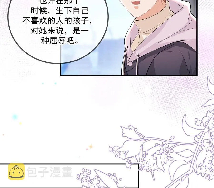 第54话 一刀两断 第47页