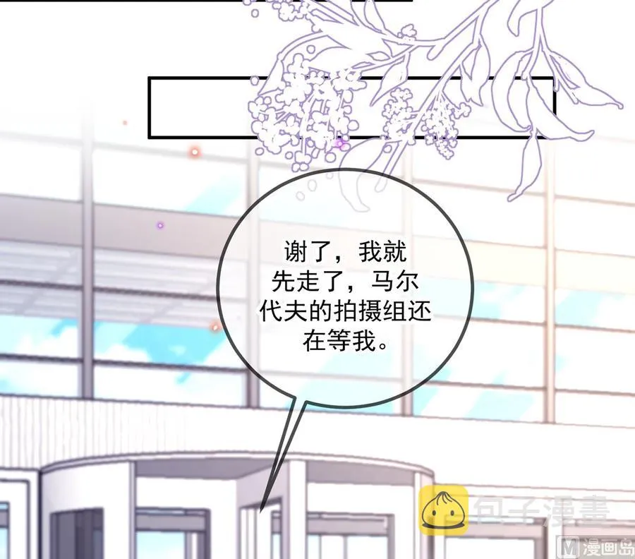 第54话 一刀两断 第48页
