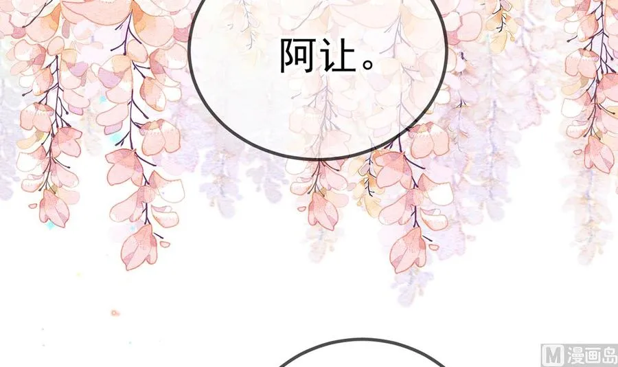 第54话 一刀两断 第51页