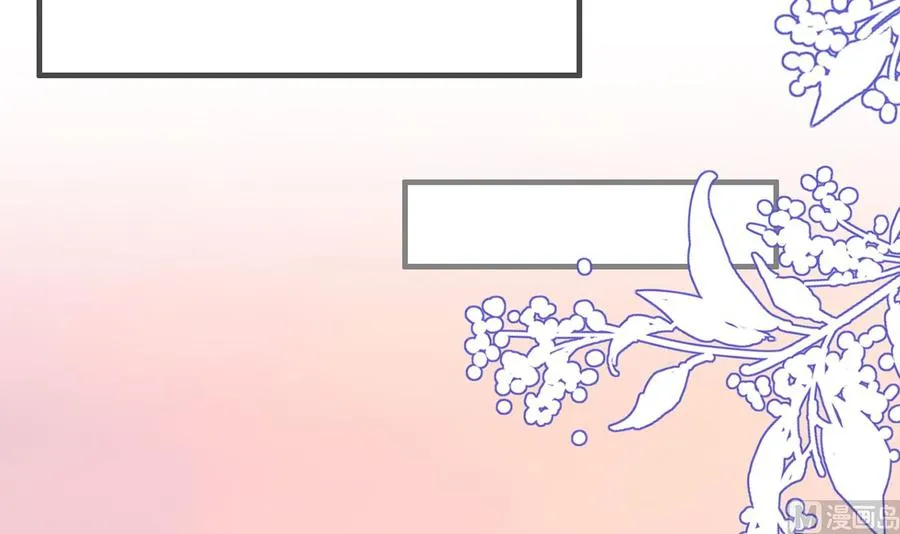 第55话 只是朋友 第24页