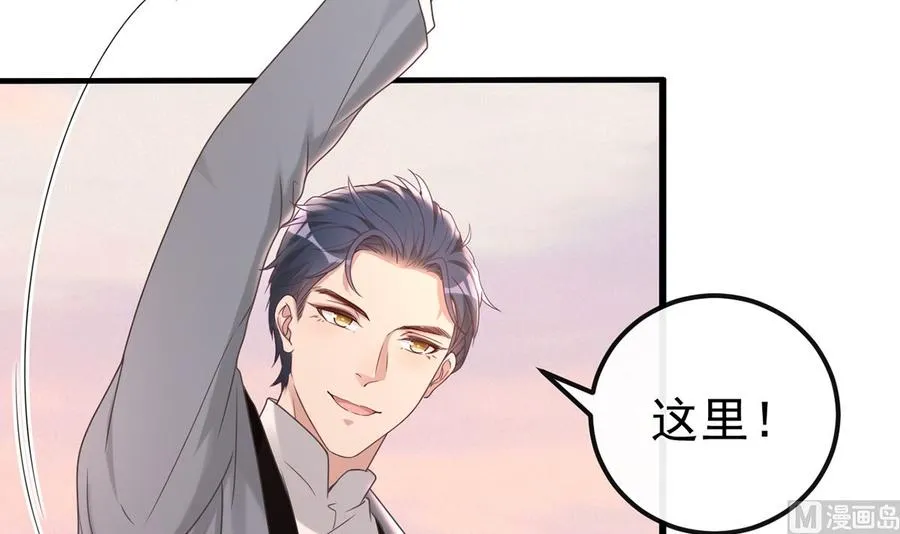 第55话 只是朋友 第27页