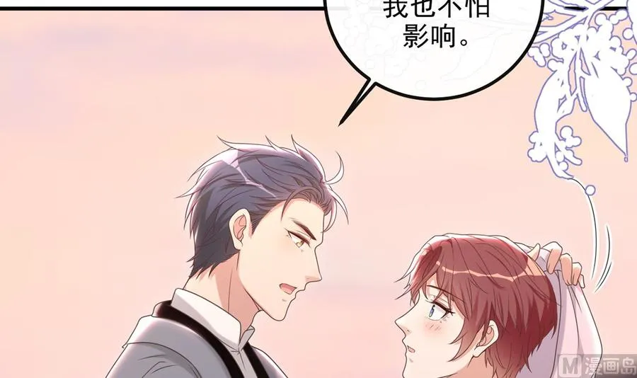 第55话 只是朋友 第36页