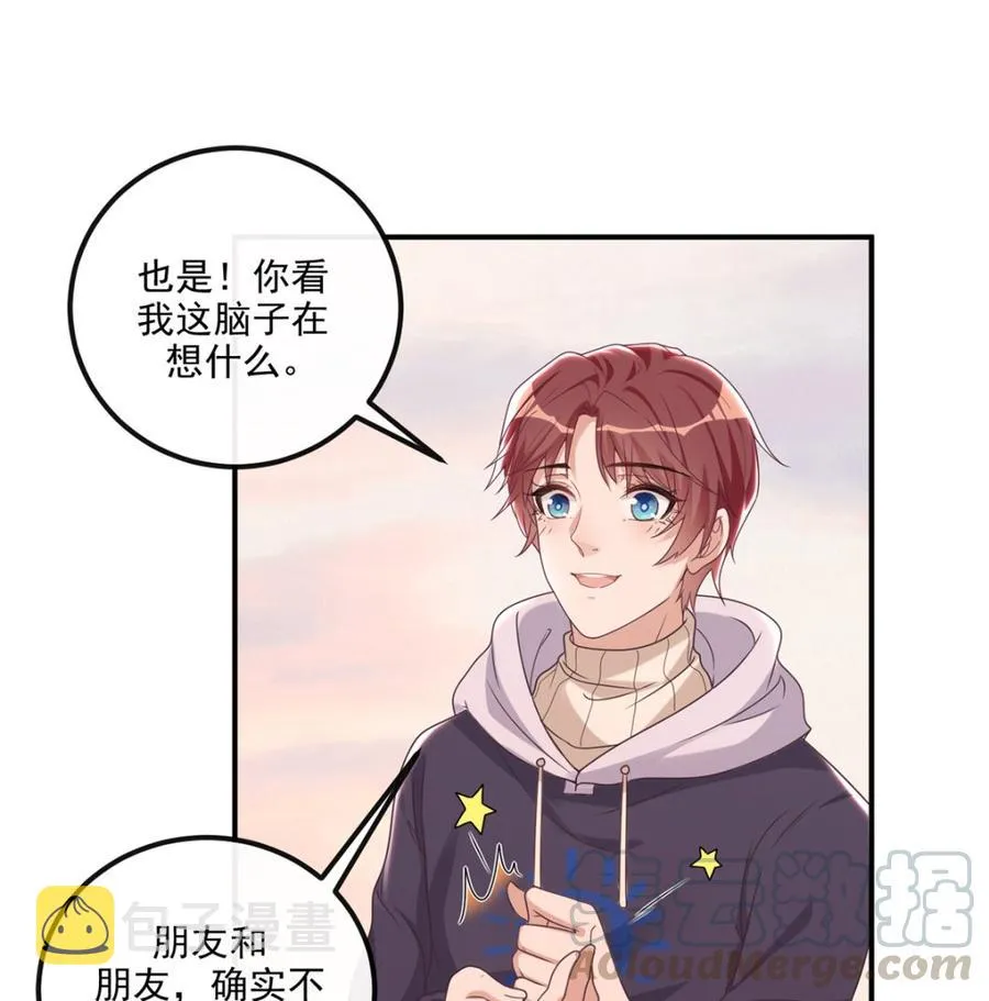 第55话 只是朋友 第40页