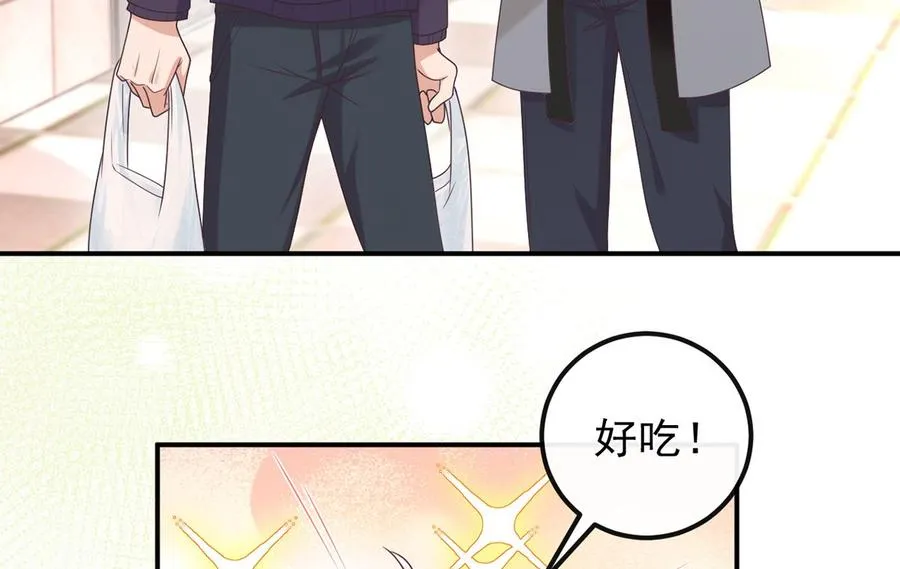 第55话 只是朋友 第47页