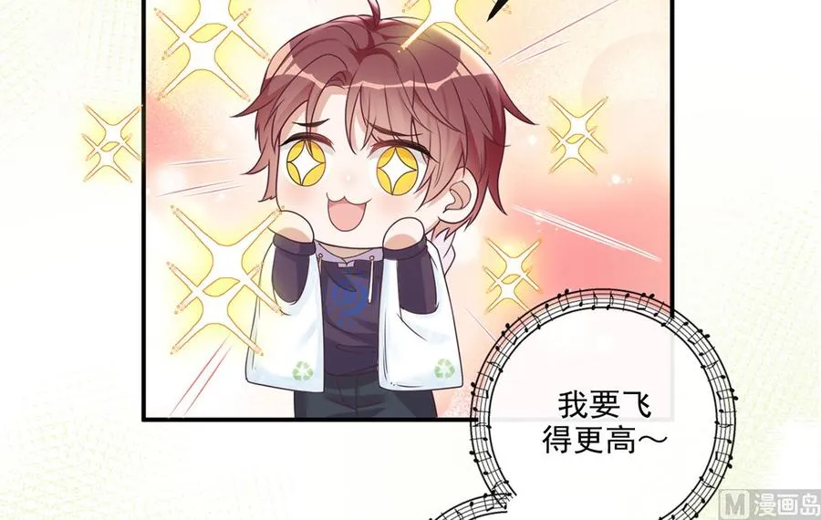第55话 只是朋友 第48页