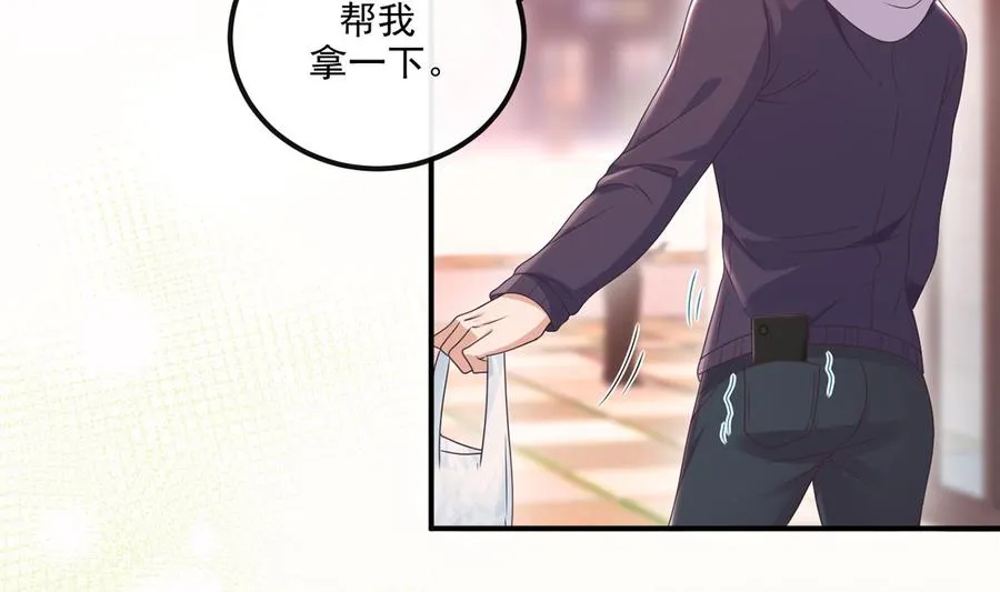 第55话 只是朋友 第50页