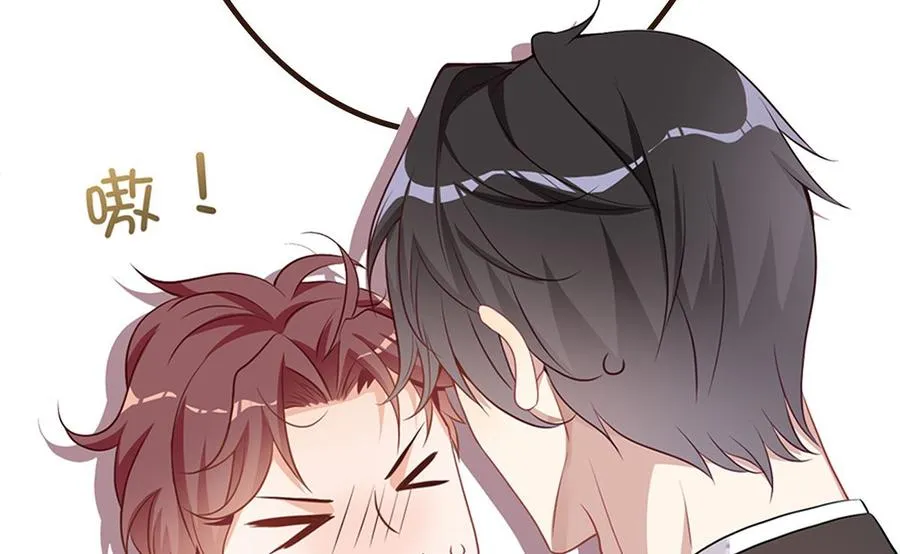 第55话 只是朋友 第59页